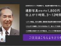 ADAPT Inc.（アダプト株式会社）のプレスリリース画像