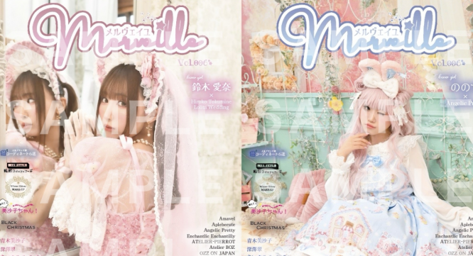 株式会社ローズクリエイトのプレスリリース画像