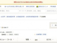 古家庵のプレスリリース画像