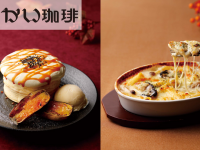 株式会社Ｊ・ＡＲＴのプレスリリース画像