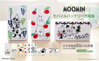 サイズ感もばっちり