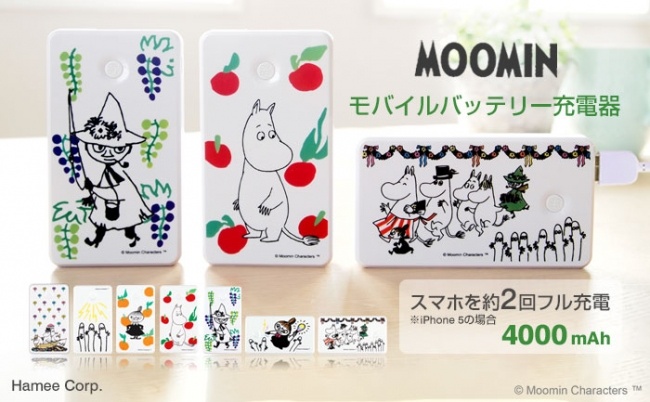 サイズ感もばっちり