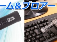 株式会社ドスパラのプレスリリース画像