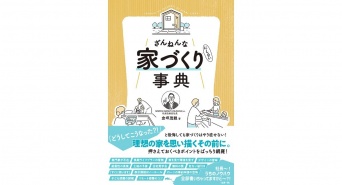 株式会社天才工場のプレスリリース画像