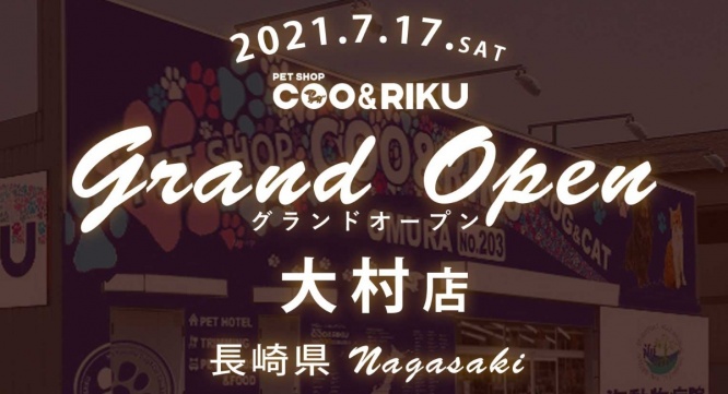 有限会社 Coo&amp;RIKUのプレスリリース画像
