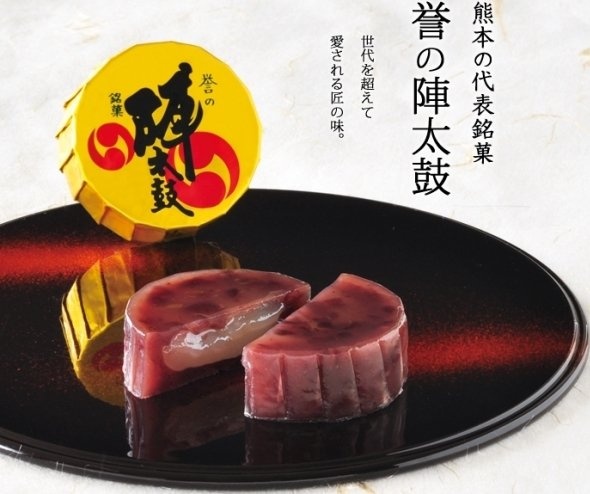 お菓子の香梅ウェブサイトより
