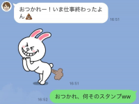 即アウト。男性が一瞬で冷める「LINEスタンプ」5選