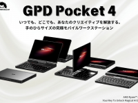 デントオンラインショップのプレスリリース画像