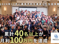 株式会社Smart Lifeのプレスリリース画像