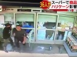 プエルトリコにて３６人がスーパーで強盗、見るも無残な状態に。ハリケーンが要因か