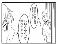 立葵（＠hiyokobeya）さんのツイート