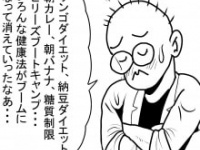 イラスト