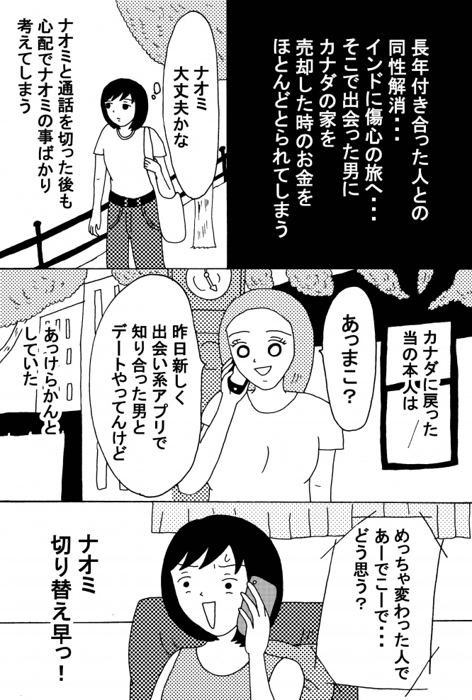 漫画