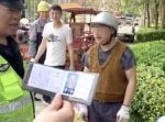 子どもかよ！笑　バイクに乗った男性の『偽造免許証』のレベルが低すぎる…！