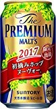 サントリー ザ・プレミアム・モルツ 初摘みホップ ヌーヴォー 350ml×24本