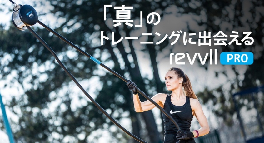株式会社ヤベツジャパンのプレスリリース画像