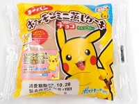 ポケモンパン、実は全国区じゃなかった件　地域によっては...「本州行ったら買いたい」「内地遠征時のお楽しみ」