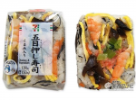 『セブンイレブン・今週の新商品』新潟の五目押し寿司とあみえびの佃煮おにぎり