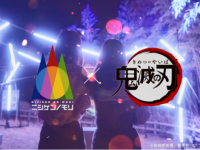 株式会社ニジゲンノモリのプレスリリース画像
