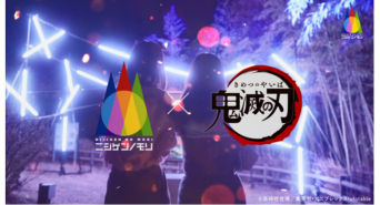 株式会社ニジゲンノモリのプレスリリース画像