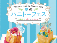 株式会社ニュートンのプレスリリース画像