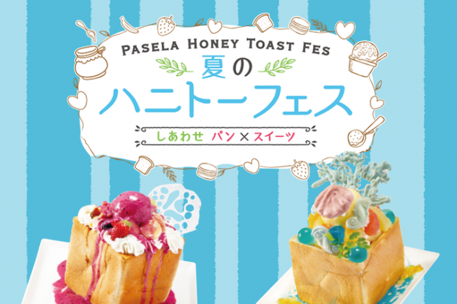 株式会社ニュートンのプレスリリース画像