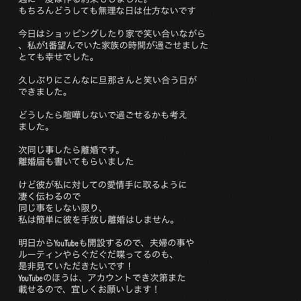 坂口杏里 Youtube開始に批判殺到 この夫婦のルーティン誰が見るの Starthome 坂口杏里 Youtube開始に批判殺到 この夫婦のルーティン誰が見るの Starthome