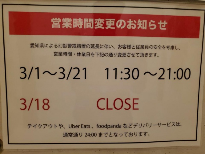特におかしなところは......あれ？（以下、画像はうめじ（＠umeji34）さんのツイッターより）