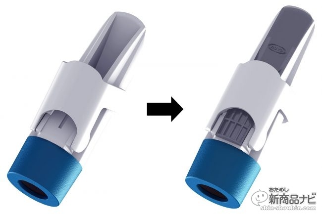 jSAX_Mouthpiece_Reed_OnOff