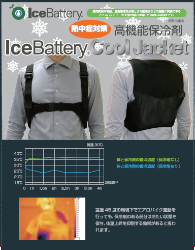 アイ・ティ・イー株式会社  のプレスリリース画像