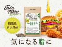 株式会社ECスタジオのプレスリリース画像