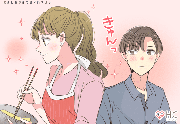 リモート
