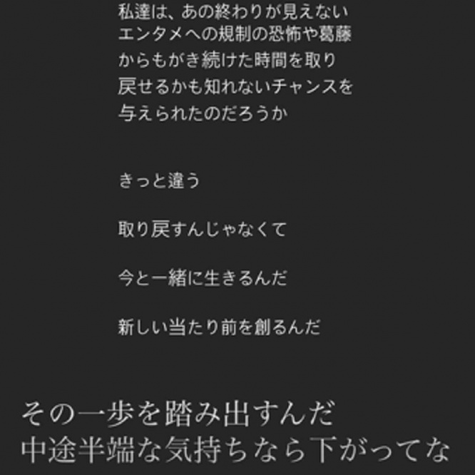 浜崎あゆみ ツアー前のポエム投稿に皮肉の声 中途半端な歌声なら下がってな 1ページ目 デイリーニュースオンライン