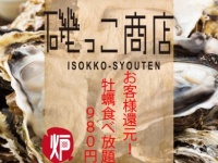 株式会社TBI JAPANのプレスリリース画像