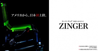 ノイエス株式会社のプレスリリース画像