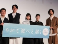 中川龍太郎監督、杉野遥亮、岸井ゆきの、浜辺美波、中崎敏