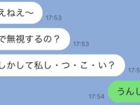 人から嫌われる。「しつこいLINE」の特徴4つ