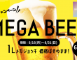 株式会社favyのプレスリリース画像