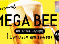 株式会社favyのプレスリリース画像