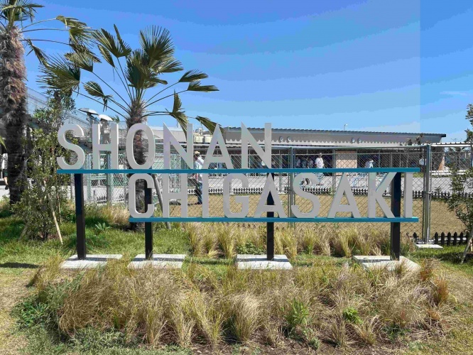 【道の駅】今年の7月オープン！湘南エリア初の道の駅“湘南ちがさき”が連日大賑わい！