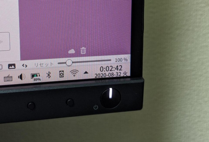 8月32日...？（画像はふわわあ（＠ibuki2003）さんから）