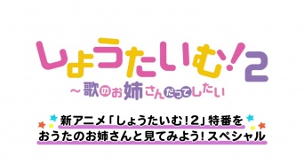株式会社彗星社のプレスリリース画像