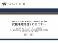 株式会社リノパートナーズのプレスリリース画像