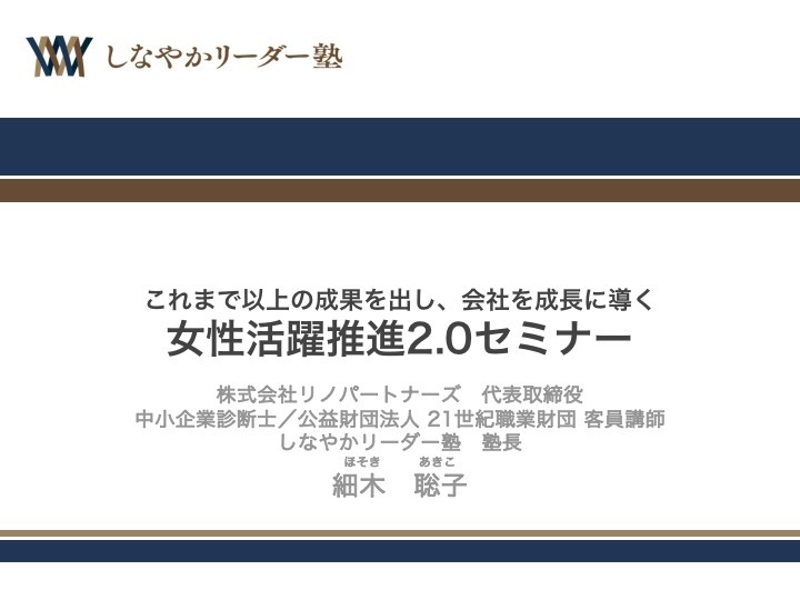 株式会社リノパートナーズのプレスリリース画像