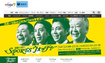 ピース綾部が渡米前に最後のテレビ生出演、「まだいたのかよ」の声も……