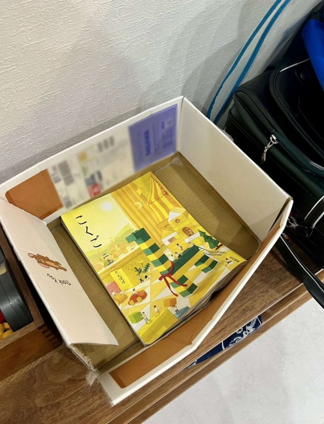 教科書......？
