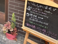 知らない街で、知らない店の、知らない日替わりランチを　上級者の〝旅の醍醐味〟に6万人憧憬