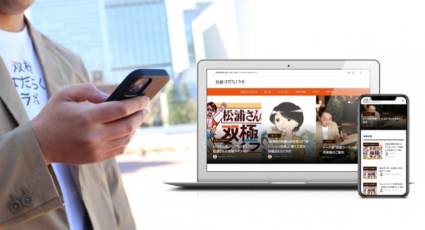 株式会社リヴァのプレスリリース画像