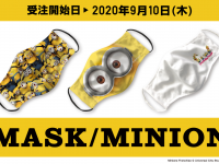 株式会社スペースエイジのプレスリリース画像