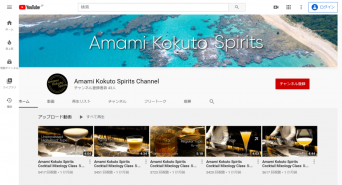 ガッチ株式会社のプレスリリース画像